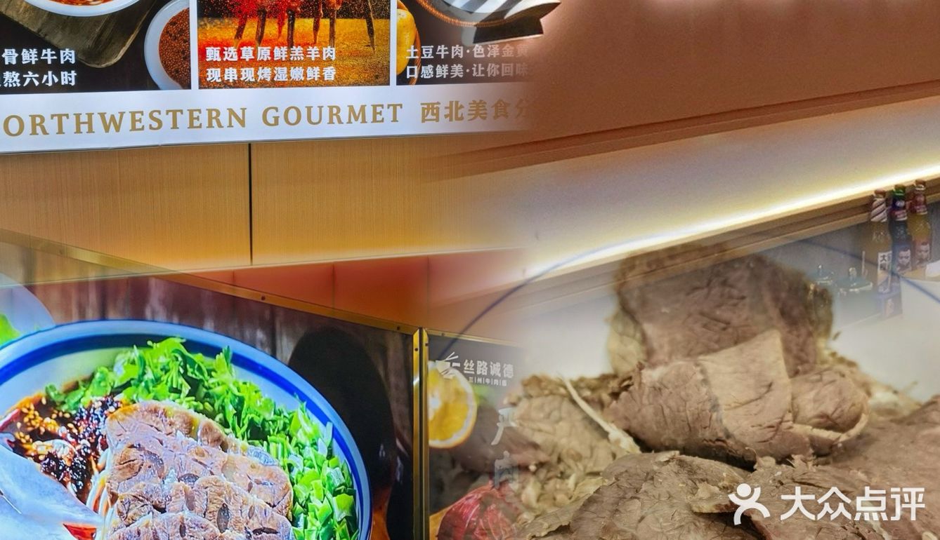 今天的一人食被一碗牛肉面治愈了