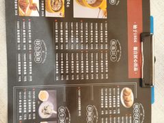 -华联广州大酒店-餐厅