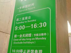 -中国湿地博物馆