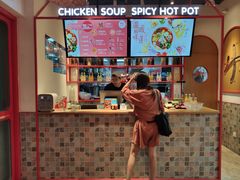 -小蛮椒麻辣烫·麻辣拌(青浦宝龙店)