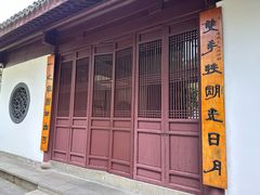 -于谦祠