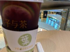 -叶子与茶(连云港苏宁店)