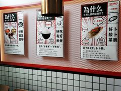 -为什么牛潮汕牛肉火锅(中信广场店)