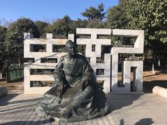 -西安汉城湖景区