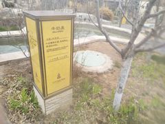 游乐设施-大连金石滩绿发温泉假日酒店