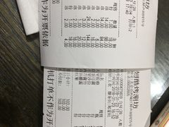 账单-西单翅酷(西单店)