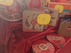 -大苹果面包生日蛋糕(明珠店)