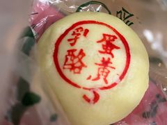 -泸溪河桃酥(壹方城店)