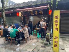 -老桥张羊肉