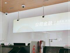 -招商银行(上海虹桥支行)