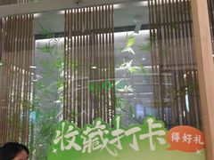 -银座和谐广场