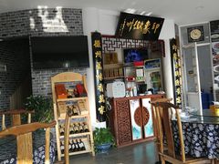 门面-印象徽州·正宗徽菜体验店