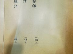 -东兴楼饭庄(六里桥店)