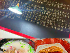 -万红路羊汤烧饼店(将台路店)