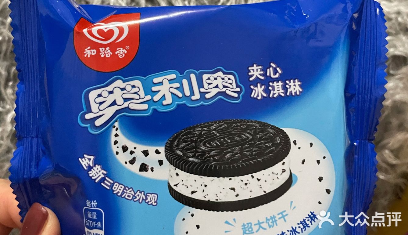 夏日雪糕大比拼
