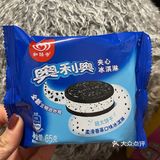 夏日雪糕大比拼