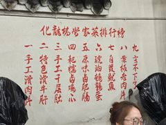 -化龙桥九宫格火锅(清水河店)