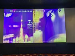 -AMG海上明珠影城(上海环球港RealDCinema店)