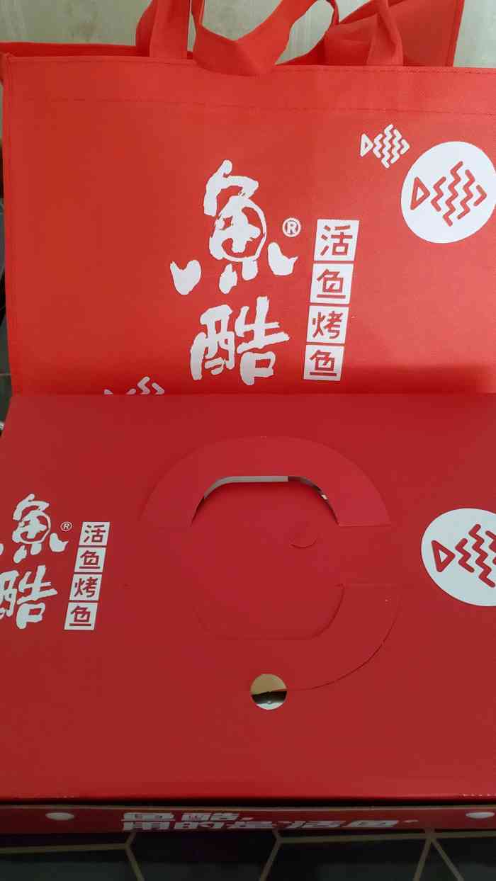 19:27打分除夕聚餐,烤鱼就选择鱼酷不辣的个人喜欢吃十八香,适合口味