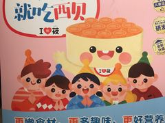 -西贝(金桥店)