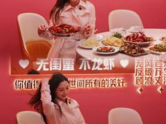 -袁老大龙虾(石鼓路总店)