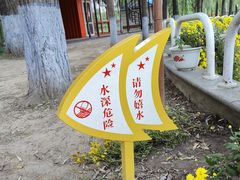 -黛秀湖公园