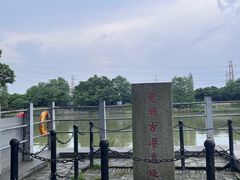 -黄埔古港