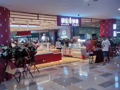 -鹏欣水游城