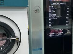 -福奈特洗衣·洗鞋·奢侈品护理(宝山一二八纪念路店)