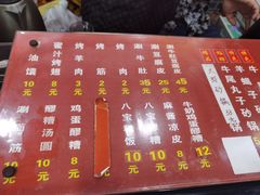 -清真·穆萨砂锅(大皮院店)