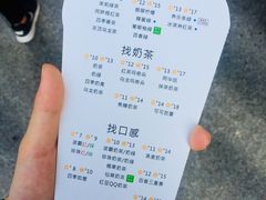 -1点点(清湖地铁店)