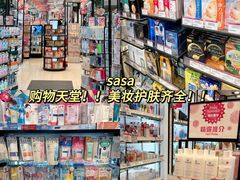 -海港城