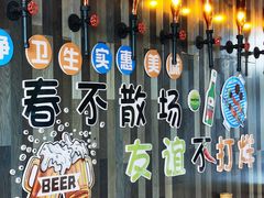 -华府九号海鲜烧烤大排档(龙域店)