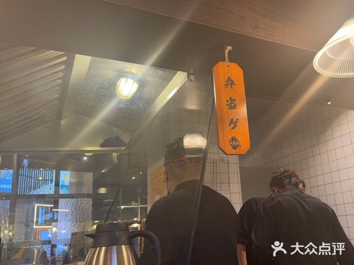 哥哥の深夜食堂(永乐汇亲子购物运动中心店)图片