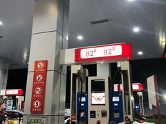 -中化石油朝阳洗车行