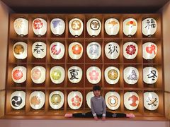 -重庆南山海昌汤都