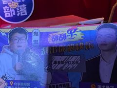 -喜剧部落脱口秀(三里屯店)