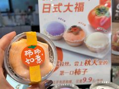 -卷心卷意·轻甜蛋糕(新光天地店)