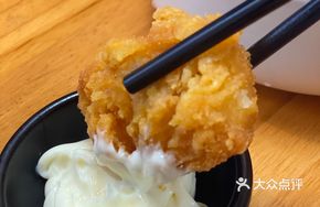 Fried Chicken Nuggets