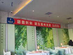 -眉州东坡(翠微印象城店)