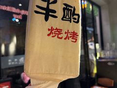 -半酌烧烤小酒馆(南京东路店)