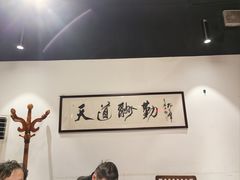 -孔乙己酒家(虹桥路店)