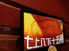 -巴奴毛肚火锅(广益哥伦布店)