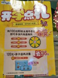 -Mollyfantasy莫莉幻想(重庆袁家岗喜盈门范城店)