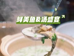 -丹江渔村(望京店)