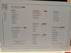 菜单-奈雪的茶(深圳北站店)