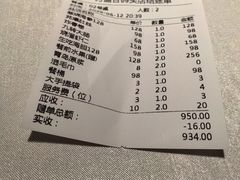 -万盛合(渔人码头店)