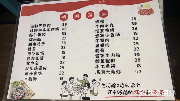 煎意浓·吴记煎包(八角亭店)图片