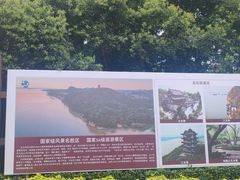-采石矶景区