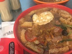 -易记皮肚面(明瓦廊店)